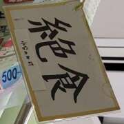 ヒメ日記 2025/11/01 19:04 投稿 なおこ 奥様の実話 なんば店