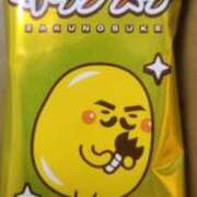 なおこ 出勤するよ 奥様の実話 なんば店