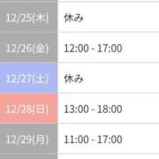 ヒメ日記 2025/12/24 12:37 投稿 なおこ 奥様の実話 なんば店