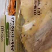 なおこ 出勤です。 奥様の実話 なんば店