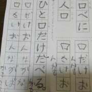 ヒメ日記 2026/01/26 10:46 投稿 なおこ 奥様の実話 なんば店