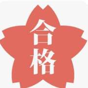 ヒメ日記 2026/03/19 10:43 投稿 なおこ 奥様の実話 なんば店