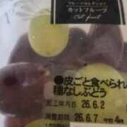 ヒメ日記 2026/06/04 10:22 投稿 なおこ 奥様の実話 なんば店