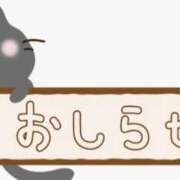 ヒメ日記 2026/06/19 09:59 投稿 なおこ 奥様の実話 なんば店