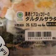 ヒメ日記 2026/06/22 14:06 投稿 なおこ 奥様の実話 なんば店
