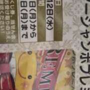 ヒメ日記 2026/07/03 10:39 投稿 なおこ 奥様の実話 なんば店
