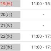 ヒメ日記 2026/07/18 16:51 投稿 なおこ 奥様の実話 なんば店