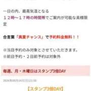 ヒメ日記 2026/08/17 10:51 投稿 なおこ 奥様の実話 なんば店