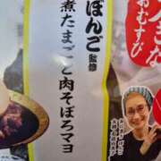 なおこ 出勤 奥様の実話 なんば店