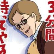 ヒメ日記 2026/09/06 07:50 投稿 なおこ 奥様の実話 なんば店