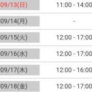 ヒメ日記 2026/09/12 23:16 投稿 なおこ 奥様の実話 なんば店