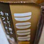ヒメ日記 2026/09/13 10:26 投稿 なおこ 奥様の実話 なんば店