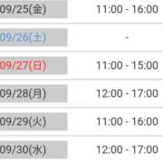 ヒメ日記 2026/09/24 16:46 投稿 なおこ 奥様の実話 なんば店