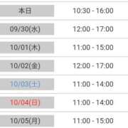 ヒメ日記 2026/09/29 10:36 投稿 なおこ 奥様の実話 なんば店