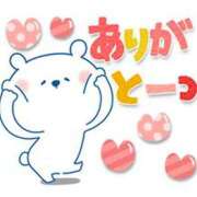 ゆずは ありがとうございます♡ 奥様の実話 なんば店