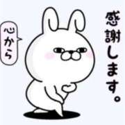 ヒメ日記 2026/01/20 05:55 投稿 ゆずは 奥様の実話 なんば店