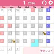 ヒメ日記 2026/01/21 23:14 投稿 ゆずは 奥様の実話 なんば店