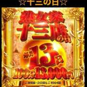 ヒメ日記 2025/03/13 10:17 投稿 かれん 熟女家 十三店