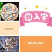 ヒメ日記 2025/04/06 21:37 投稿 かれん 熟女家 十三店