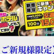 ヒメ日記 2025/07/17 15:51 投稿 かれん 熟女家 十三店