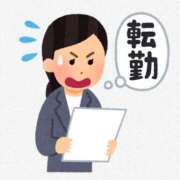 ヒメ日記 2025/09/21 17:59 投稿 かれん 熟女家 十三店