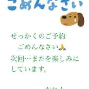 ヒメ日記 2025/10/07 20:59 投稿 かれん 熟女家 十三店