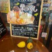 ヒメ日記 2025/10/18 18:12 投稿 かれん 熟女家 十三店