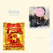 ヒメ日記 2026/01/13 21:00 投稿 かれん 熟女家 十三店