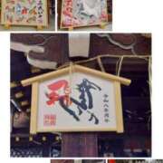 ヒメ日記 2026/01/15 20:30 投稿 かれん 熟女家 十三店