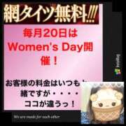 ヒメ日記 2026/01/20 13:10 投稿 かれん 熟女家 十三店
