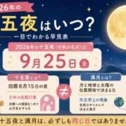 ヒメ日記 2026/09/25 17:24 投稿 かれん 熟女家 十三店