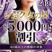 ヒメ日記 2025/02/17 15:07 投稿 なつ 小岩人妻花壇