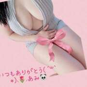 ヒメ日記 2025/02/09 06:33 投稿 あみ マダムハンズ