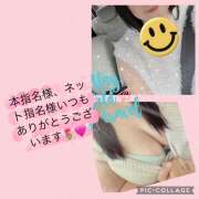 ヒメ日記 2025/10/03 14:49 投稿 あみ マダムハンズ