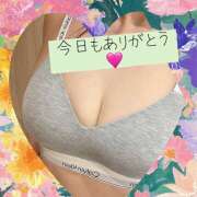 ヒメ日記 2026/04/20 12:58 投稿 あみ マダムハンズ