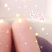 ヒメ日記 2024/12/09 11:00 投稿 りな 東京リップ 渋谷店