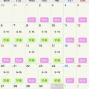 ヒメ日記 2024/12/31 09:34 投稿 夢 恋愛マット同好会