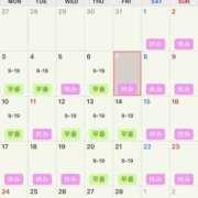 ヒメ日記 2025/02/07 20:45 投稿 夢 恋愛マット同好会