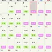 ヒメ日記 2025/04/04 18:09 投稿 夢 恋愛マット同好会