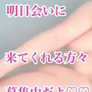 ヒメ日記 2025/04/08 16:18 投稿 夢 恋愛マット同好会