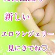 ヒメ日記 2025/06/17 17:18 投稿 夢 恋愛マット同好会