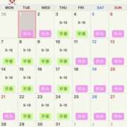 ヒメ日記 2025/07/02 16:48 投稿 夢 恋愛マット同好会