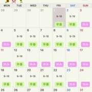 ヒメ日記 2025/07/27 06:48 投稿 夢 恋愛マット同好会