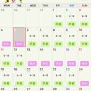 ヒメ日記 2025/08/05 08:28 投稿 夢 恋愛マット同好会