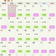 ヒメ日記 2025/09/02 13:38 投稿 夢 恋愛マット同好会