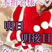 ヒメ日記 2025/12/28 21:58 投稿 夢 恋愛マット同好会