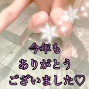 ヒメ日記 2025/12/31 16:08 投稿 夢 恋愛マット同好会