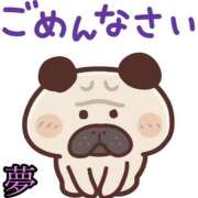 ヒメ日記 2026/02/13 07:58 投稿 夢 恋愛マット同好会