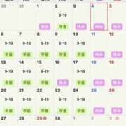 ヒメ日記 2026/04/04 07:08 投稿 夢 恋愛マット同好会