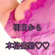ヒメ日記 2026/10/20 14:38 投稿 夢 恋愛マット同好会
